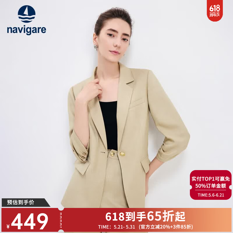 Navigare意大利小帆船简约七分袖西服女春秋季时尚通勤西装修身干练单西 芦苇黄 L