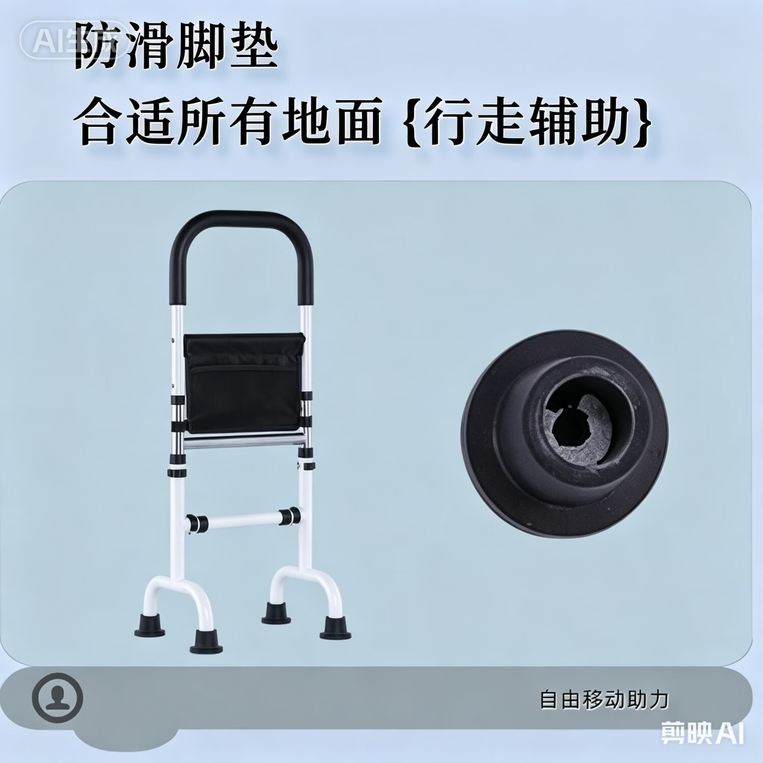 【6.18特惠】老年人床边扶手起身助力器家用起床辅助器床上护栏 移动扶手三轮助行款(走路辅助)