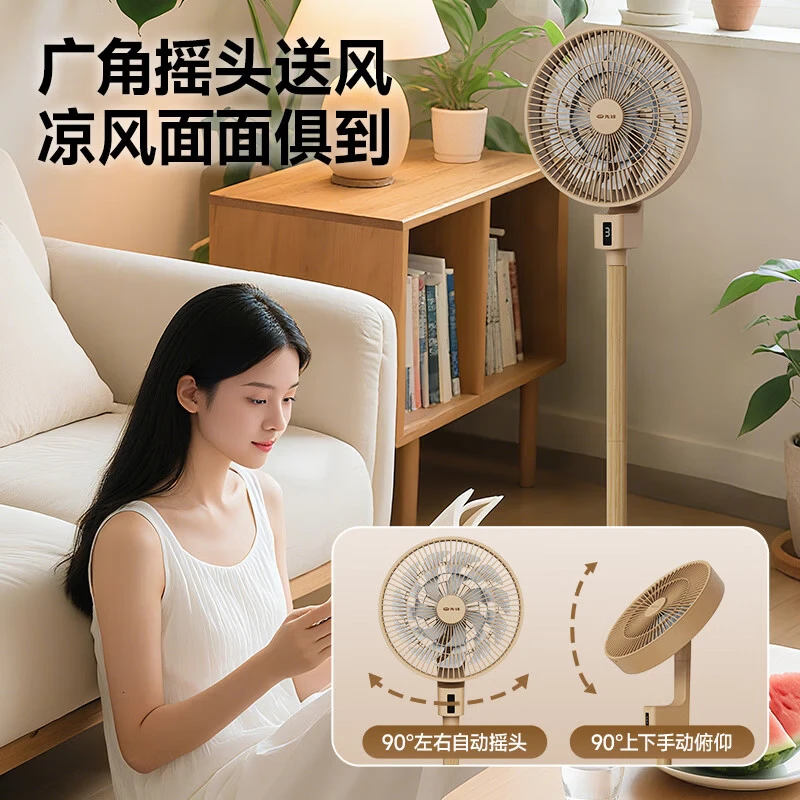 先锋(SINGFUN)电风扇落地扇遥控家用风扇智能语音专利双风叶大风力宿舍客厅床头台扇小型摇头风扇家用可定时电扇 原木风格双风叶轻音柔风扇