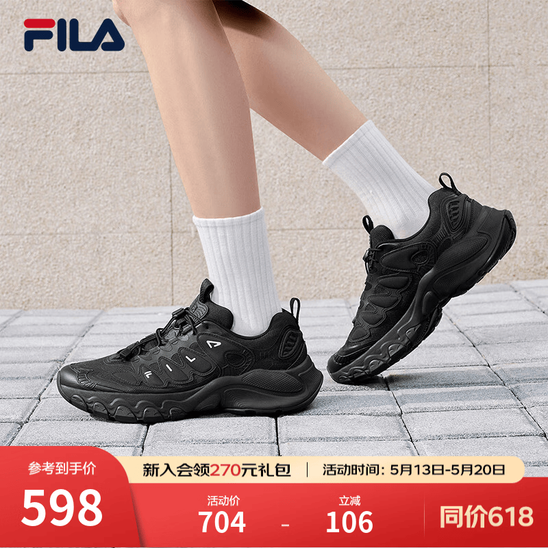 FILA 斐乐官方男鞋TRUFFLE老爹鞋2026春季新款蘑菇鞋休闲鞋运动鞋 黑-BK 41