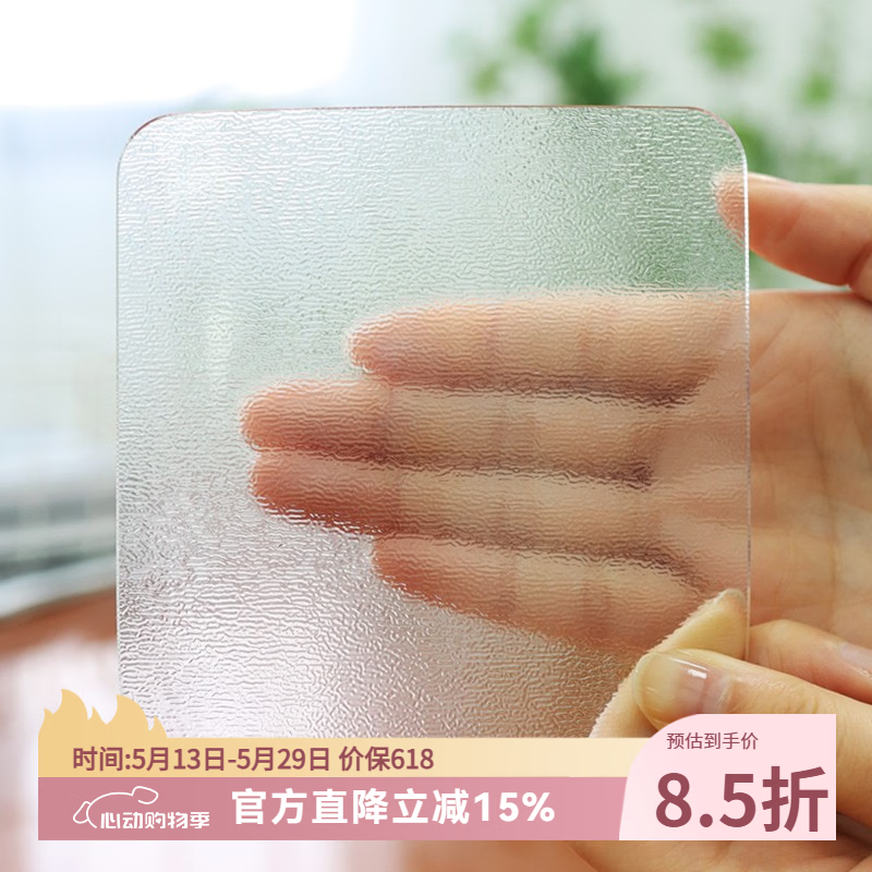 钟爱一生杯垫餐垫防水防油隔热垫防烫桌垫PVC锅垫盘子垫碗垫软玻璃水晶板 杯垫 方形10*10cm 款式随机 单件装