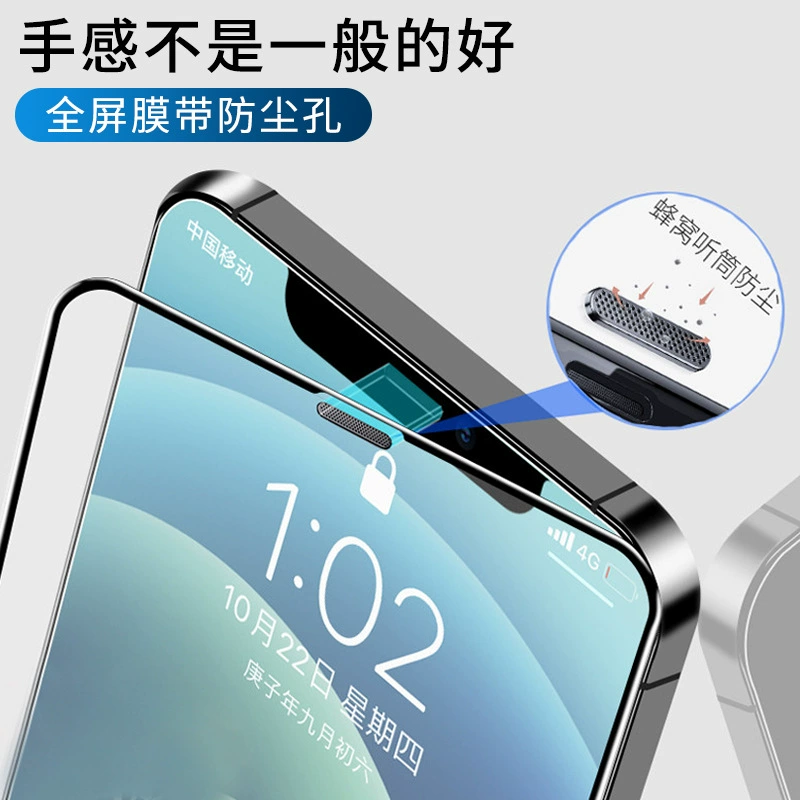 凯龙欧品玄龙超清超硬护甲膜防爆防摔裸机触感苹果17pro max钢化膜苹果17钢化膜苹果16pro钢化膜15promax 玄龙高清 iphone17promax