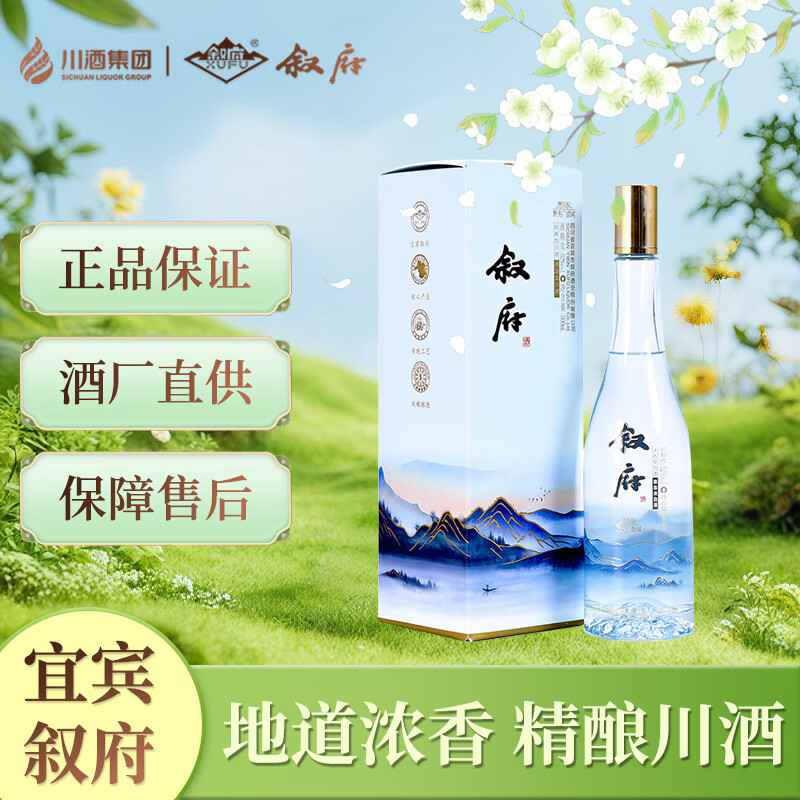 叙府酒 经典白盖 浓香型白酒 纯粮食酒 口粮酒整箱装送礼自饮聚会 52度 500mL 1瓶 【叙府酒东方韵·醉美酒城 单瓶品鉴】