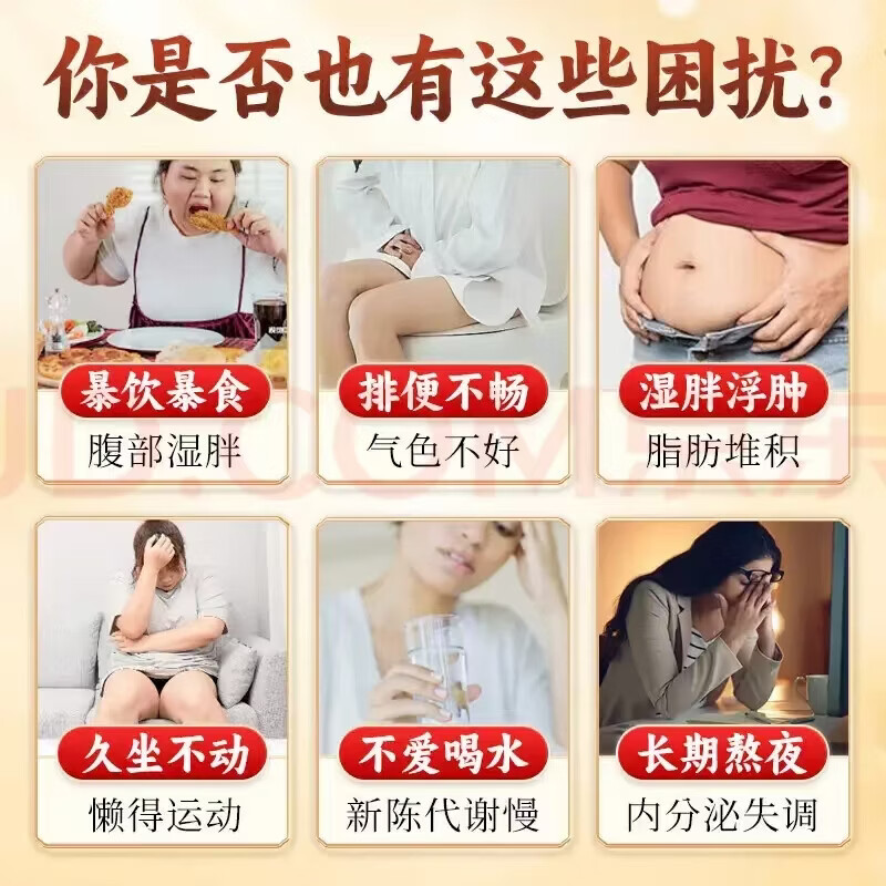 协穆苹果山楂茶解腻刮油纯天然正品保证温润养脾祛湿瘦肚子燃脂减肥茶 消化积食 30包*2袋 共60
