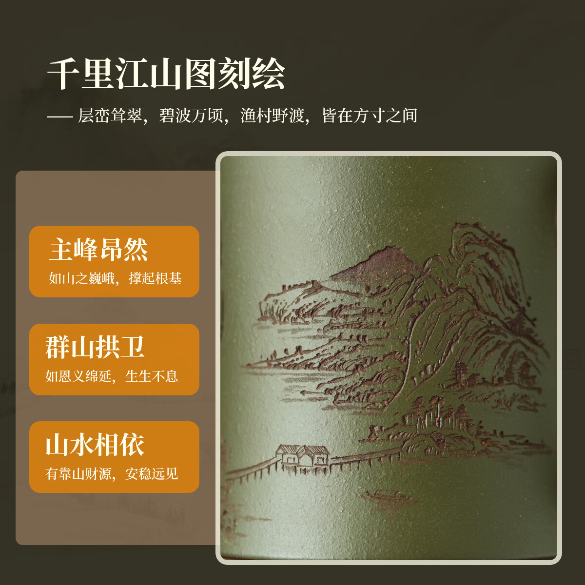 紫来顺送爸爸礼物纯手工刻绘泡茶杯茶水分离办公室水杯送老师如山紫砂杯 【如山】原创紫砂杯