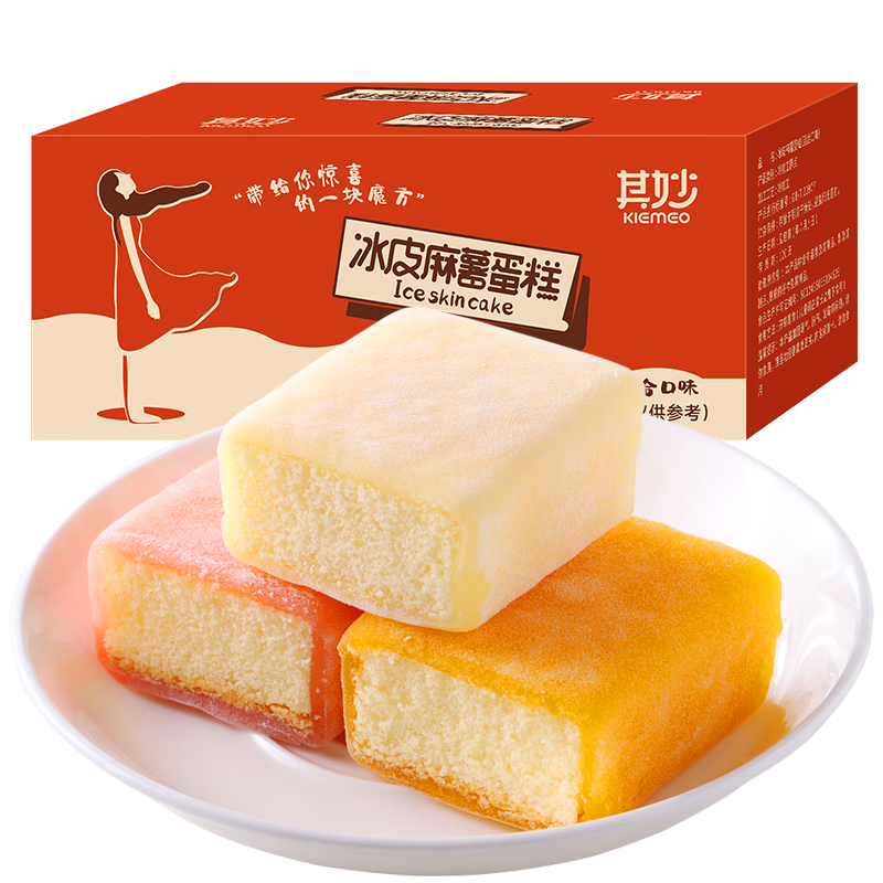 价格飙升！3个抢手商品备受追捧，赶快抢购吧！|有什么软件可以看饼干蛋糕历史价格