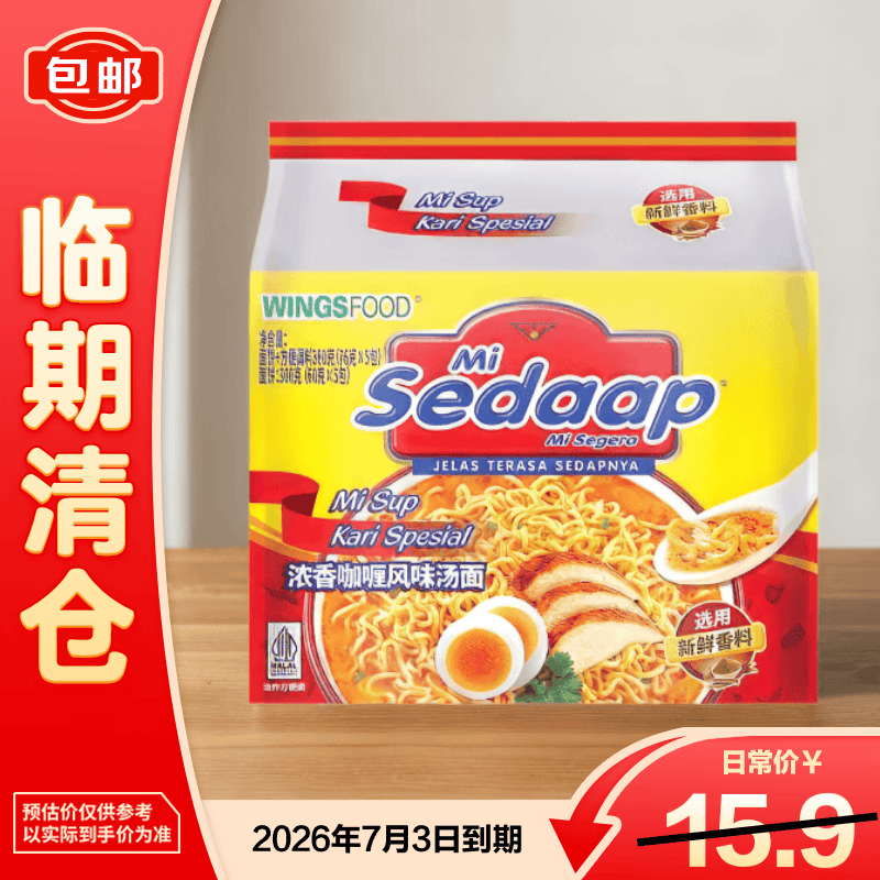 辉英喜达浓香咖喱风味汤面380g仅需3.89元