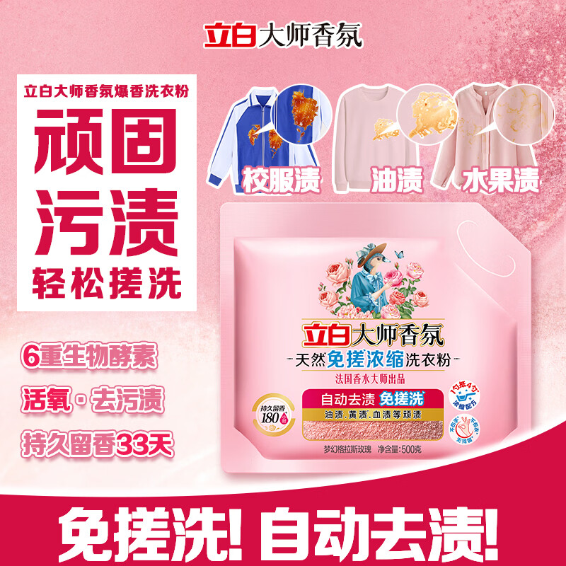 产品细节图7
