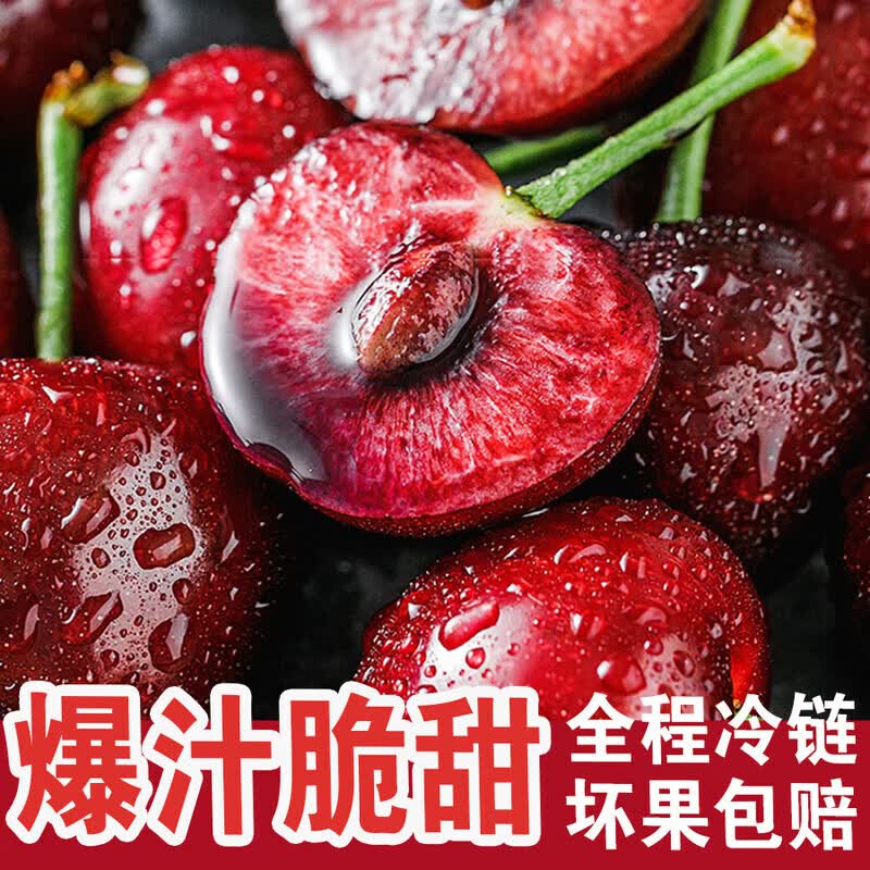 东鲜丰山东大樱桃国产车厘子 孕妇新鲜水果大樱桃水果礼盒组合整箱送礼 3斤丨朋友分享 实惠装果径22-26mm