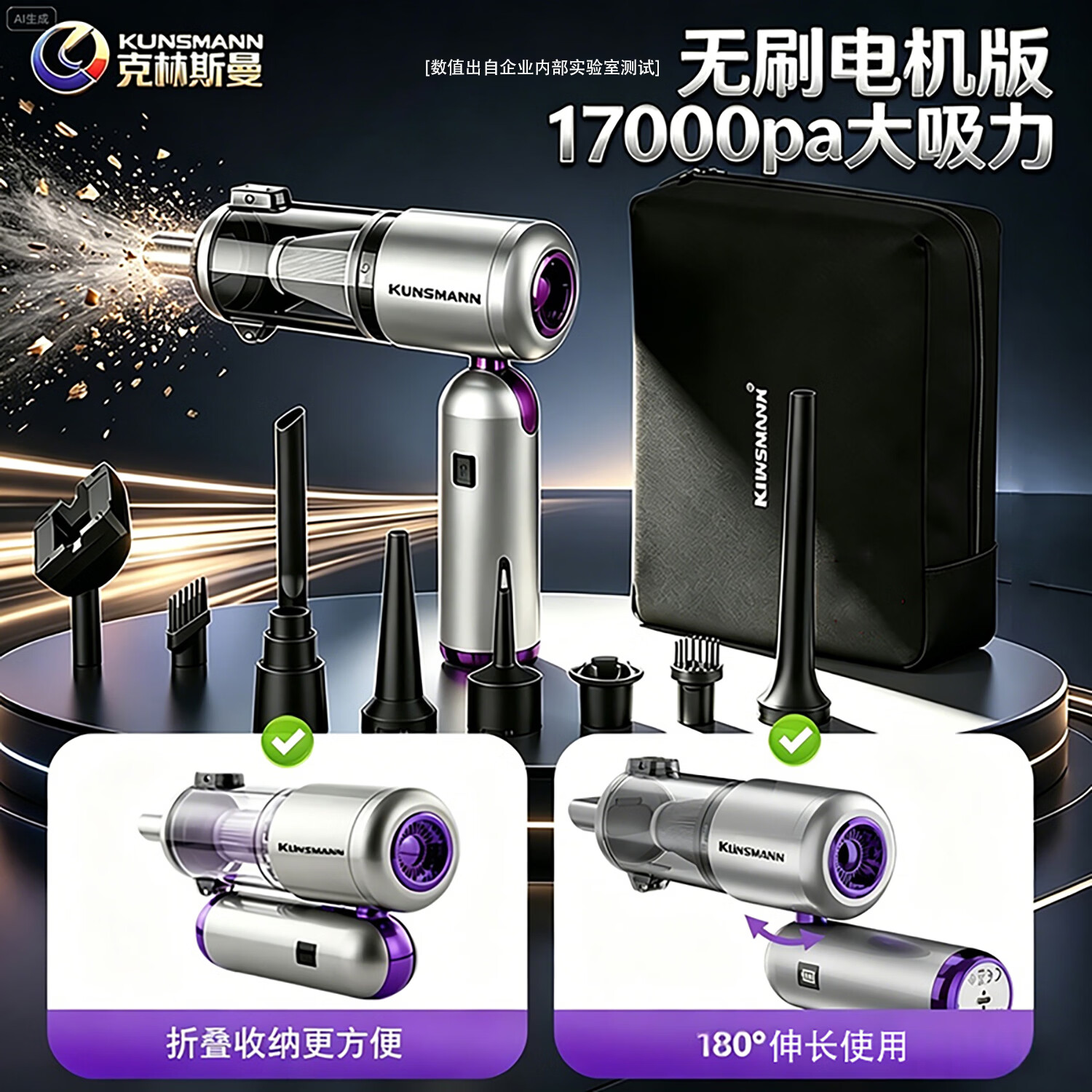 克林斯曼车载吸尘器家用手持小型大吸力无线便携随手吸桌面灰尘吹吸一体机吸皮屑器无刷电机清洁机集尘电器 紫色+灰色（17000pa）无刷电机