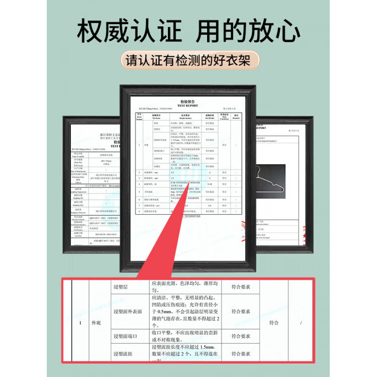 迦图鲮衣架家用挂衣学生宿舍防滑无痕专用多功能防滑无痕晾衣撑子防肩角 烟雨蓝【防滑无痕加粗衣架】 10个