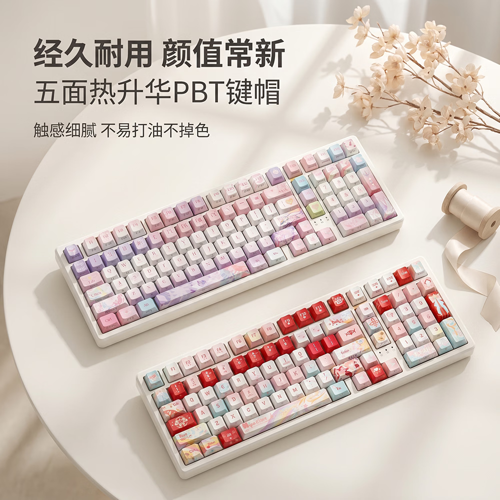 TTTSKONE 102 键无线三模客制化机械键盘gasket结构 全键热插拔客制化,女生系列热升华键帽办公游戏通用。 风堇主题