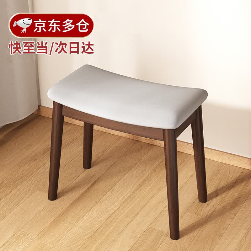 哈骆顿（HALODN）现代实木化妆凳轻奢换鞋凳女生卧室家用梳妆台凳子简约小矮凳椅子 胡桃色腿+灰色面怎么看?