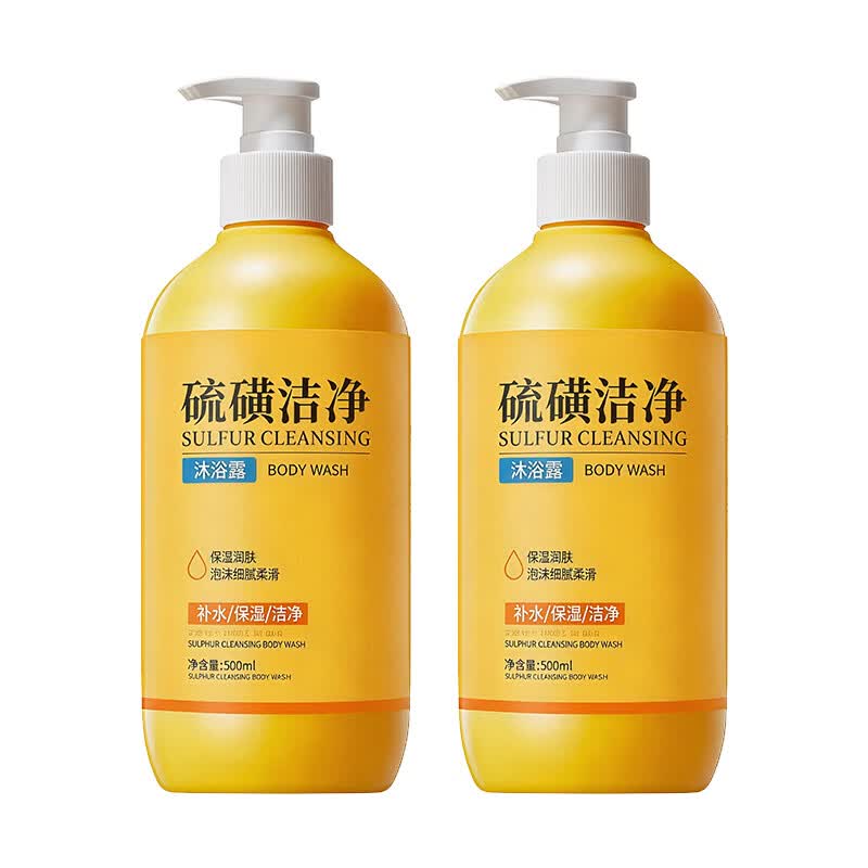 DR.SOROMER硫磺洁净面霜500ml洁净柔和留香硫磺液体香皂三合一 硫磺洁净沐浴露500ml×2瓶