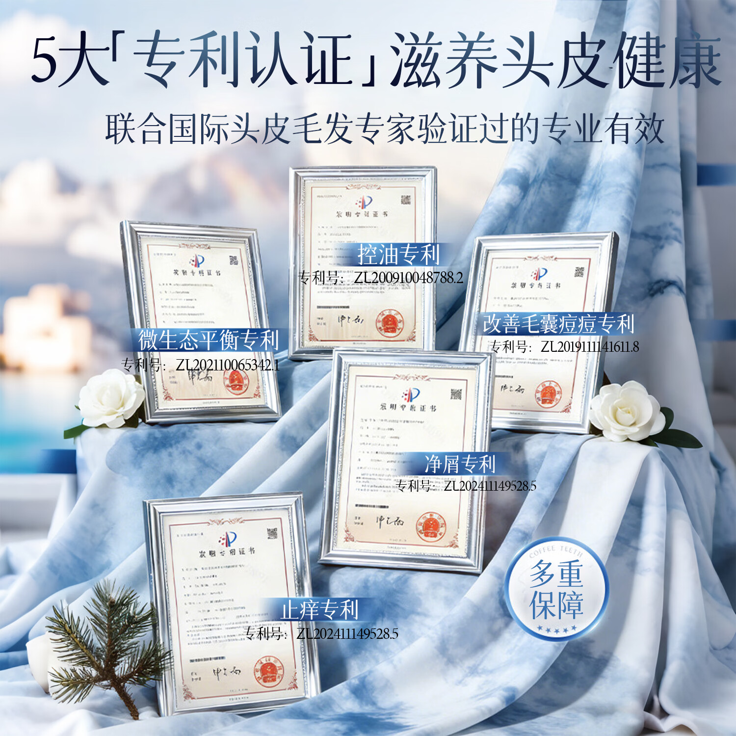 范泳辰（fanyongchen）洗发水去屑止痒控油持久蓬松留香氨基酸洗头膏男女士专用洗发露 【控油蓬松】雪松清茶洗发水800ml 控油蓬松洗发水热卖榜第1名