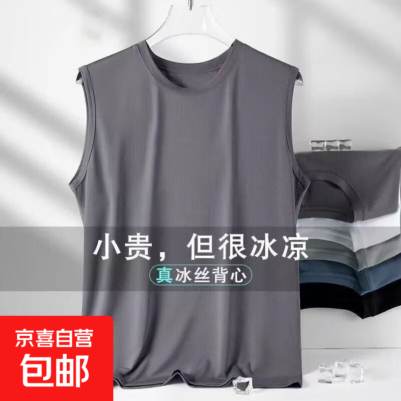 男装新款小众百搭运动网眼打底体恤夏装跑步薄款圆领无袖T恤上衣 网眼背心-深灰 3XL