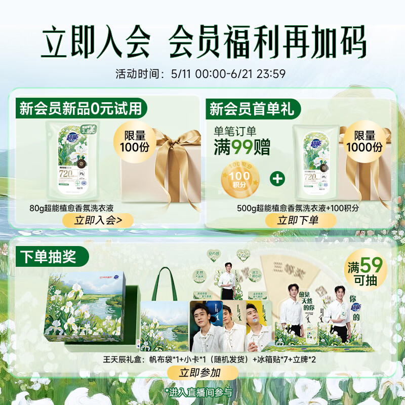 ���� �ྻ�Ụϴ��Һ �Ȼ������� 16������(1kg*8��) 15���ӿ�ϴ 71.82Ԫ