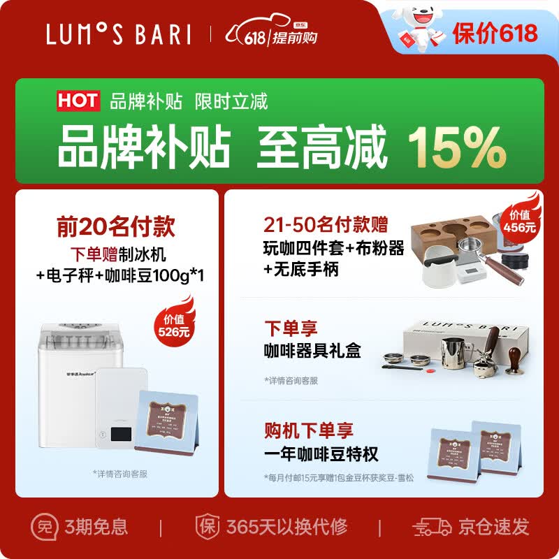 露茉【保价618】云瞳冷热双萃咖啡机家用小型智能互联双加热全半自动意式研磨一体机奶泡机新年礼物 云瞳【下单送三件套】 365天以换代修5年质保 京仓速发
