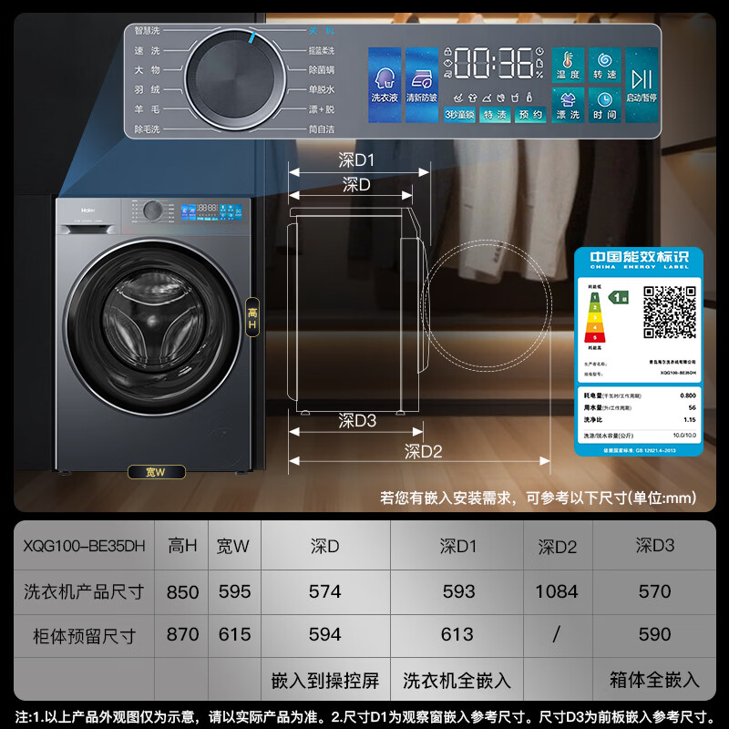 商品图片