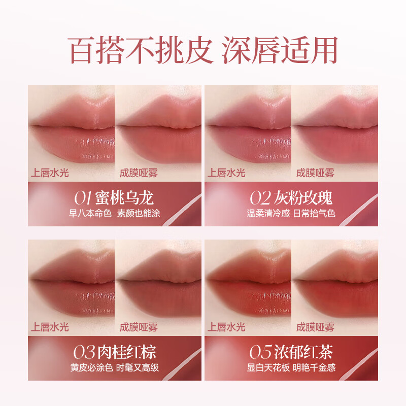 卡姿兰(Carslan)口红礼盒雾吻唇膏滋润持久显色口红唇膏红色七夕情人节礼物 持妆锁色唇露礼盒(2.8gx4支装)