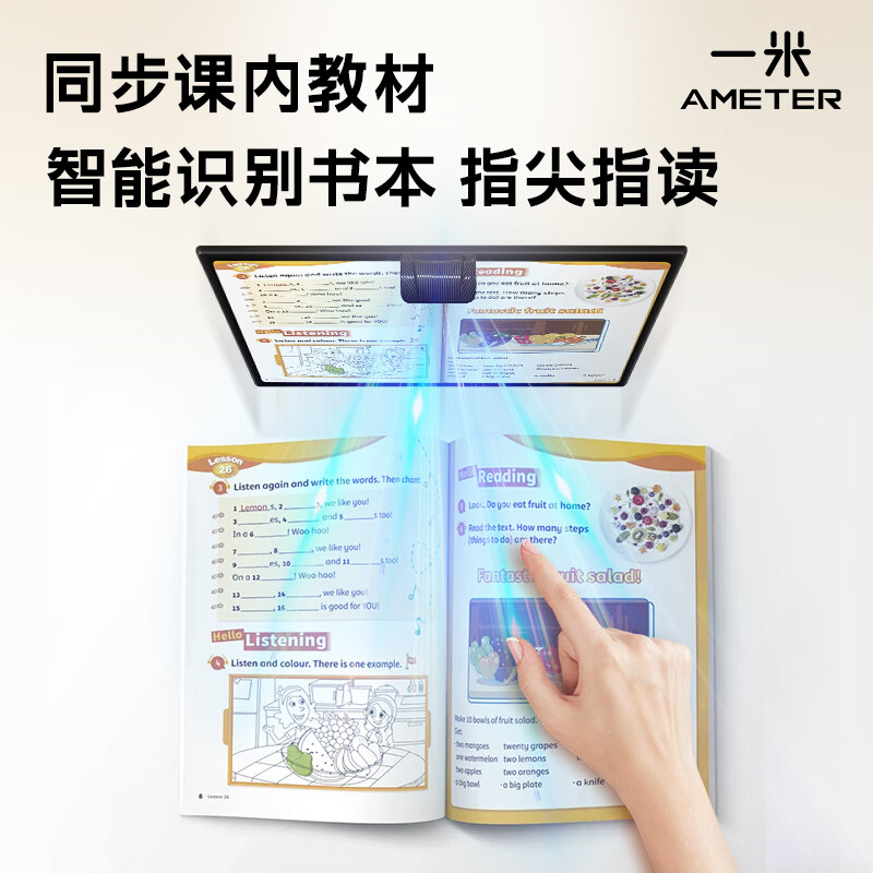 一米(ameter)2026年新款学习机X50 AI智能学练机一体 幼小初高同步教材 学习平板电脑二合一 学练一体+全科辅导+教材同步 12+256GB