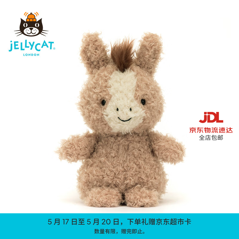 Jellycat小马动物毛绒玩偶柔软玩偶儿童陪伴公仔送礼520礼物 棕色 One Size