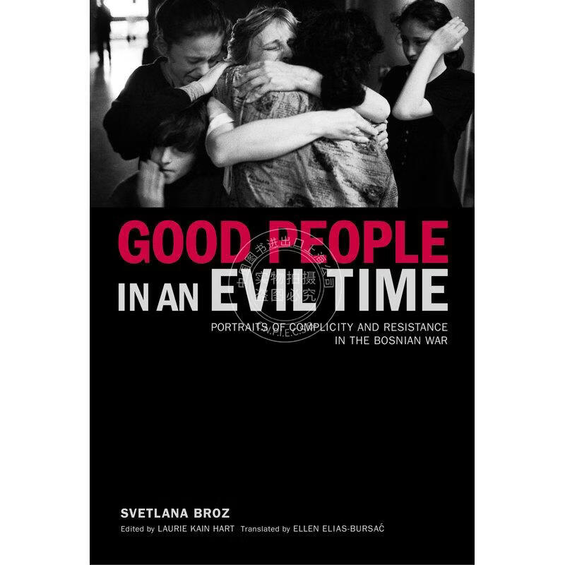 预售 Good People in an Evil Time 企鹅兰登