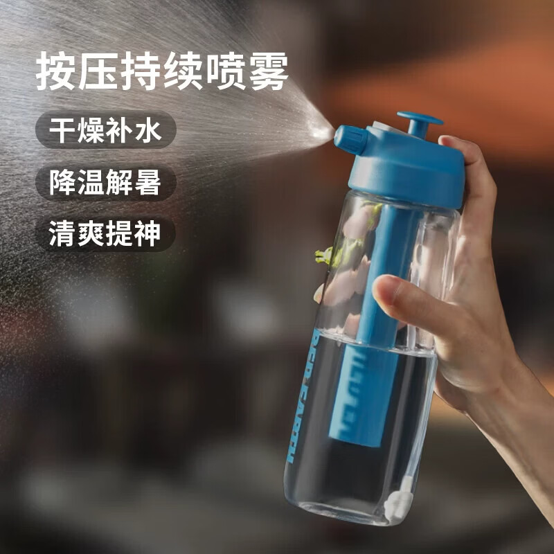【新品】红地球夏日喷雾运动水杯 户外健身骑行水壶 Tritan材质带 火山岩黑700ml_RED_EARTH印花