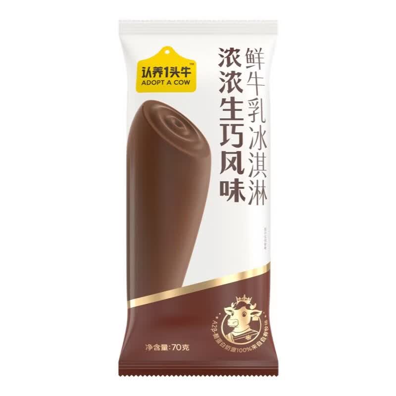 认养一头牛【任选】认养一头牛迷你鲜牛乳冰淇淋冰爽生巧分享装多口味组合 浓浓生巧*4，280g