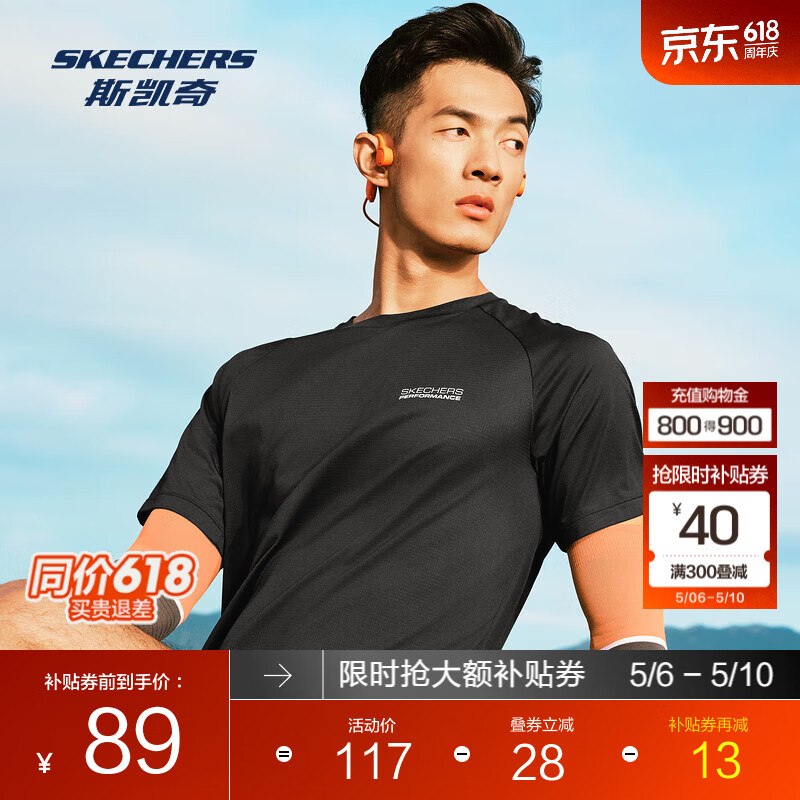 斯凯奇（Skechers）男女款短袖T恤吸湿速干凉感运动休闲瑜伽跑步衣训练衣 碳黑/0018 XL