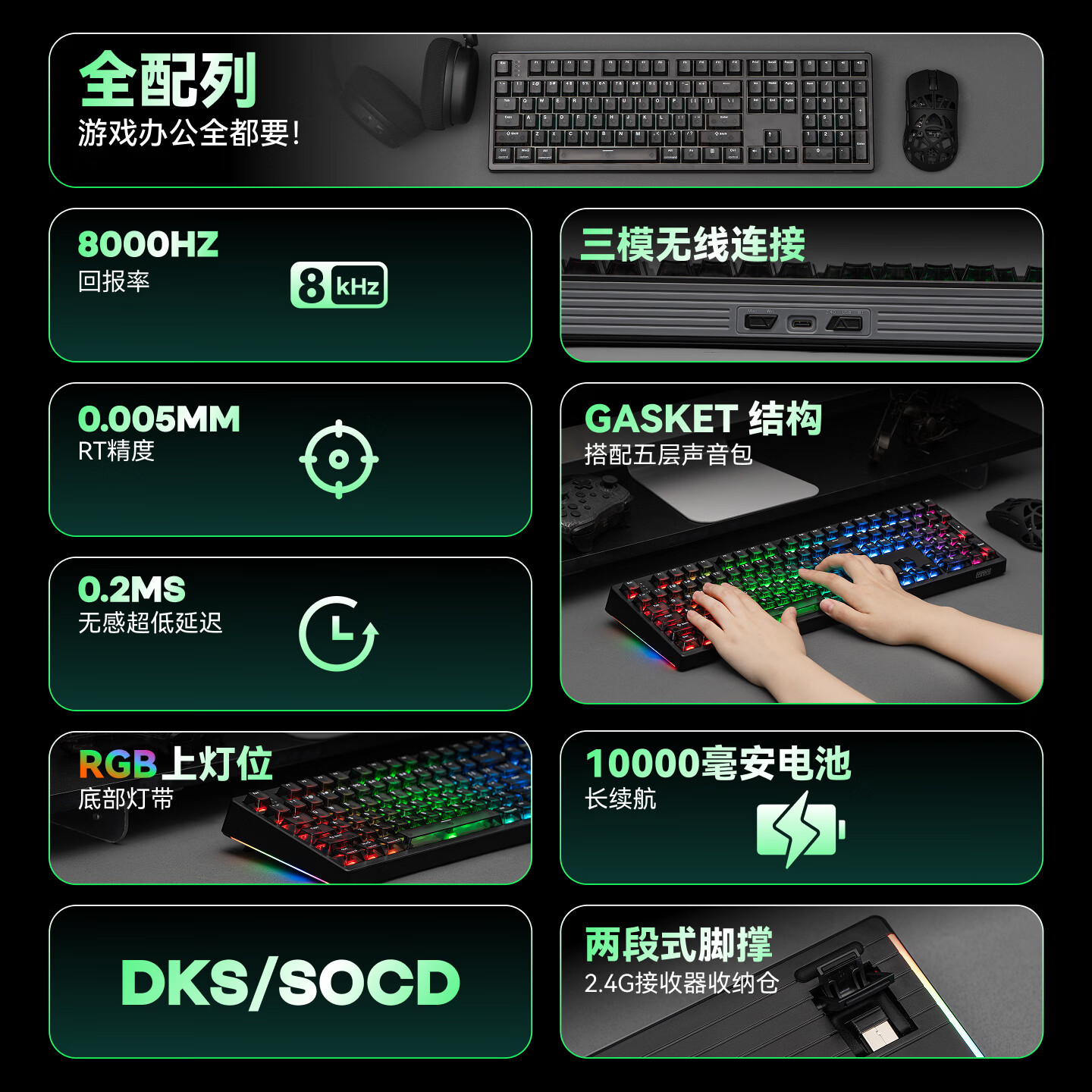 EPOMAKERHE108磁轴机械键盘游戏电竞办公无畏契约三角洲专用全配列108键 白色透光-云玉磁轴-三模