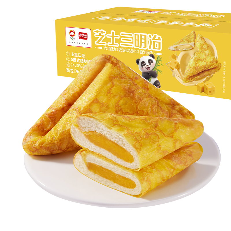 盼盼芝士三明治面包420g 12.9元，三只松鼠蟹黄面448g共32包 10.89元 - 86线报