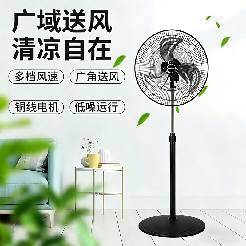工业风扇大风力工厂车间牛角扇落地扇家用强力电风扇超静音特价 旗舰款18寸-铝叶强风力-可调高低