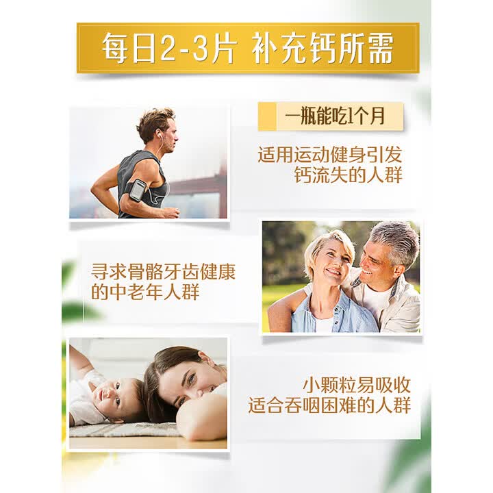 Swisse斯维诗 迷你钙维生素D片 柠檬酸钙好吸收 孕妇中老年人适用 200粒 【钙D同补】钙+维生素D200粒*1 200粒*1瓶