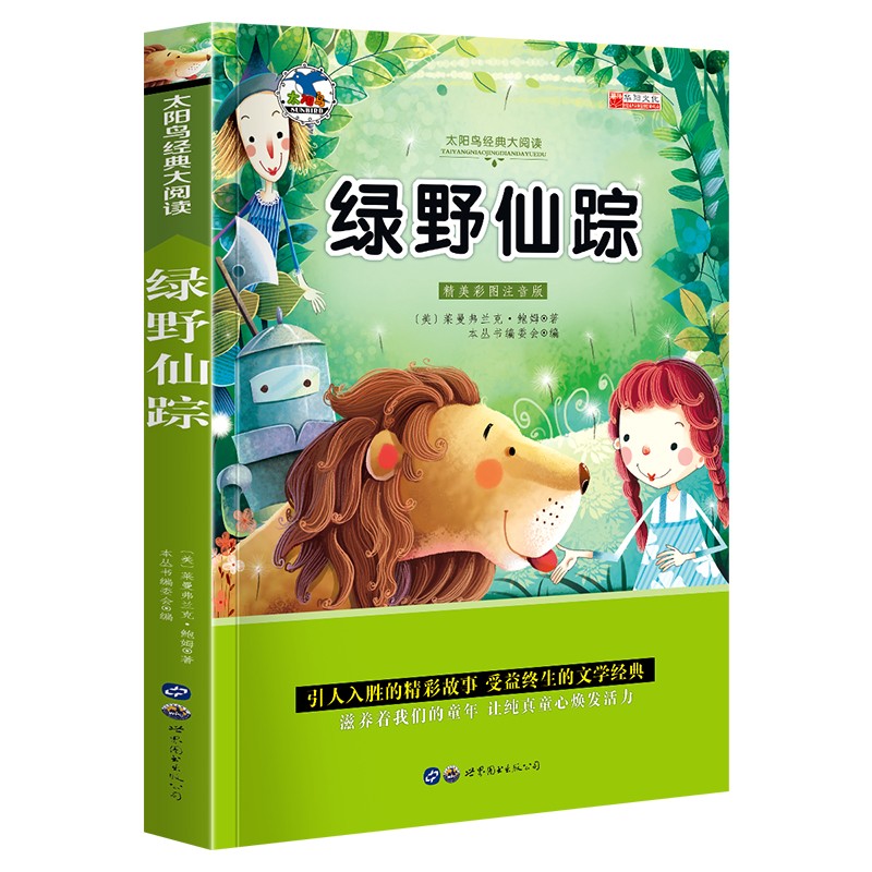 课外读物历史价格是多少|课外读物价格比较