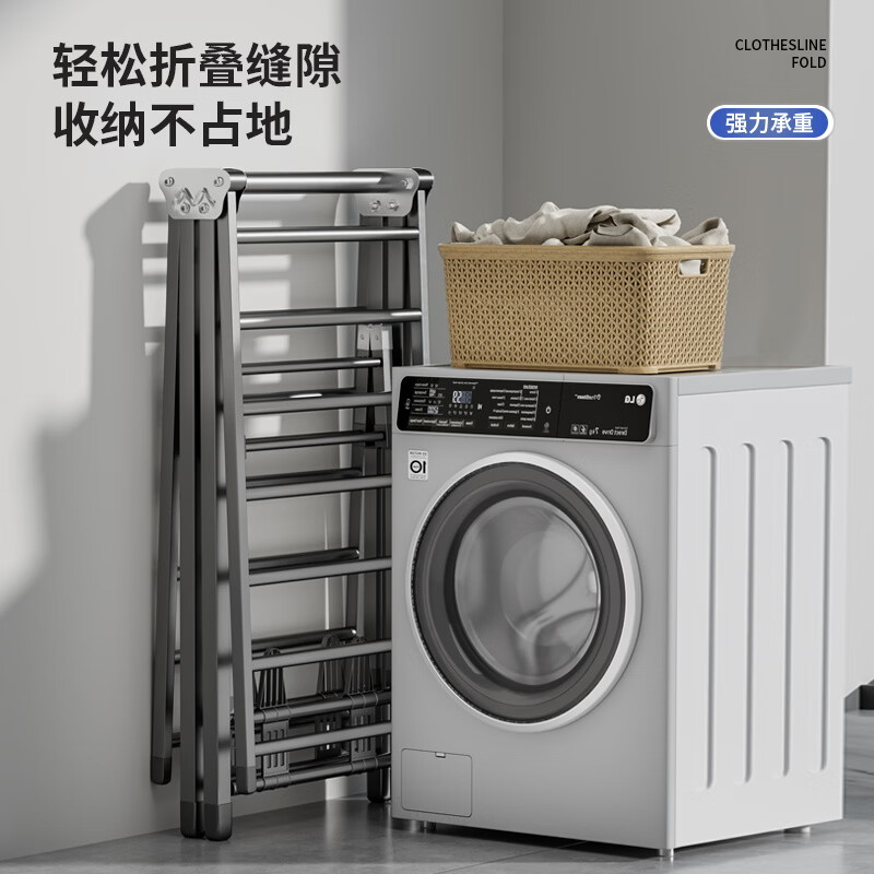 司选可折叠晾衣架落地翼型免安装移动衣架阳台专用室内挂衣架晒衣架子 【1.8米-双层】枪灰色-碳钢款