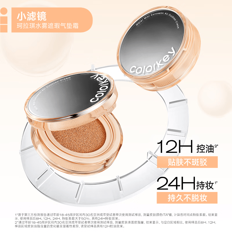 Color Key珂拉琪唇部彩妆盲盒三件套（随机发3件，效期低于1年，介意慎拍） 随机3件