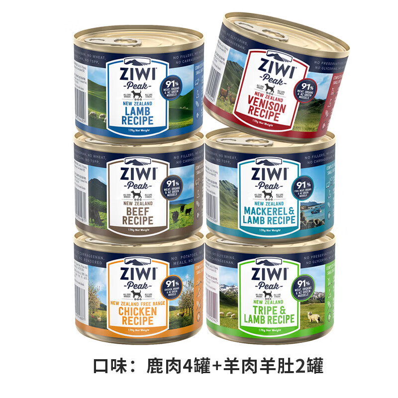 滋益巅峰（ZIWI）狗罐头主食罐170g 新西兰进口幼犬成犬营养狗罐头全犬种通用型 随机口味170g*6罐【临期26.8】