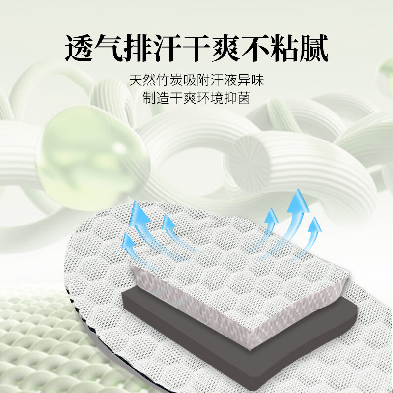康炭予防臭鞋垫强力去异味透气不闷脚抑菌男女通用薄款吸汗除臭抗菌软底 强效吸汗除臭抗菌休闲款两双装 44男码