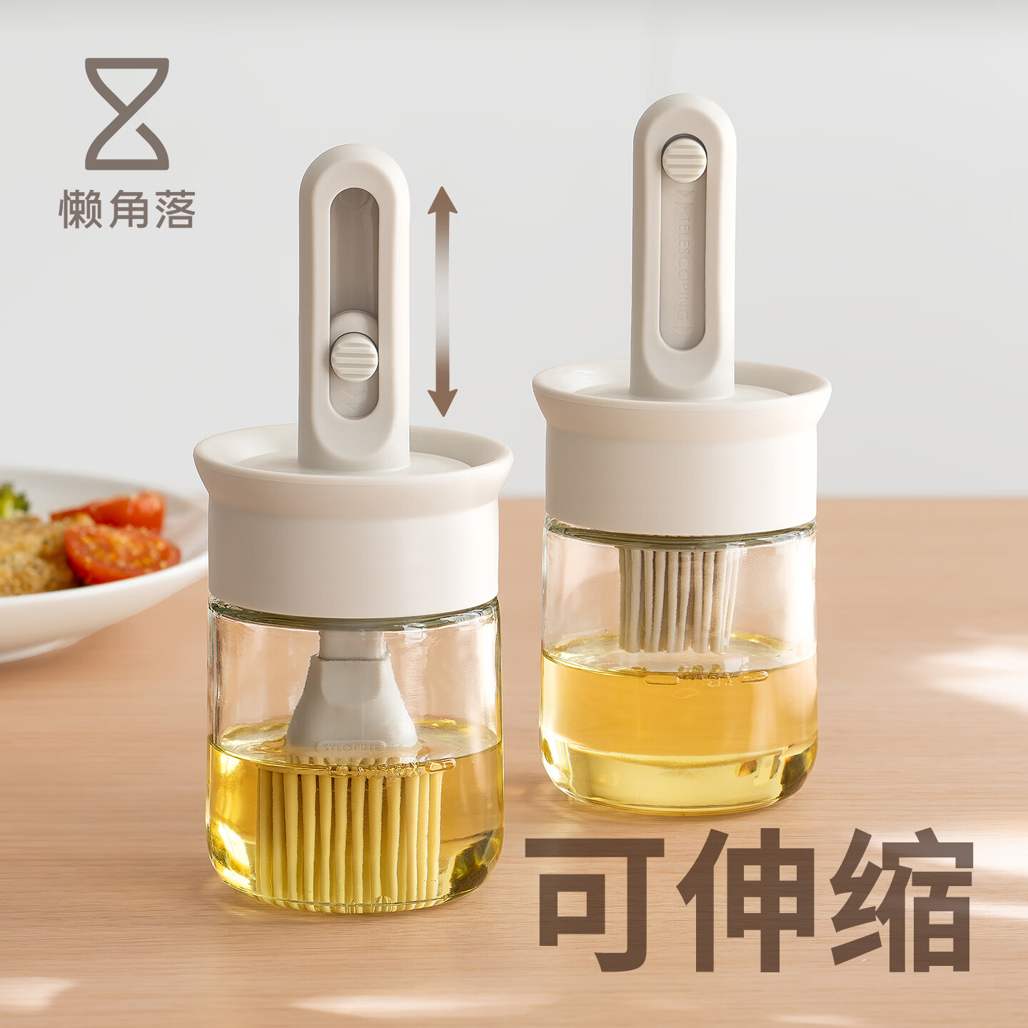 懒角落油壶油刷瓶一体瓶可伸缩食品级刷油刷子厨房烙饼烧烤刷油壶调料瓶 刷油瓶 150ml
