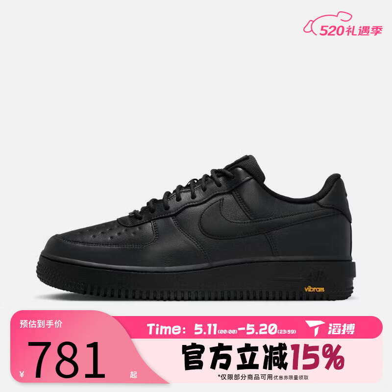 耐克（NIKE）【滔搏运动】男鞋Air Force 1 GORE-TEX运动休闲鞋HV5953-001 HV5953-001 42