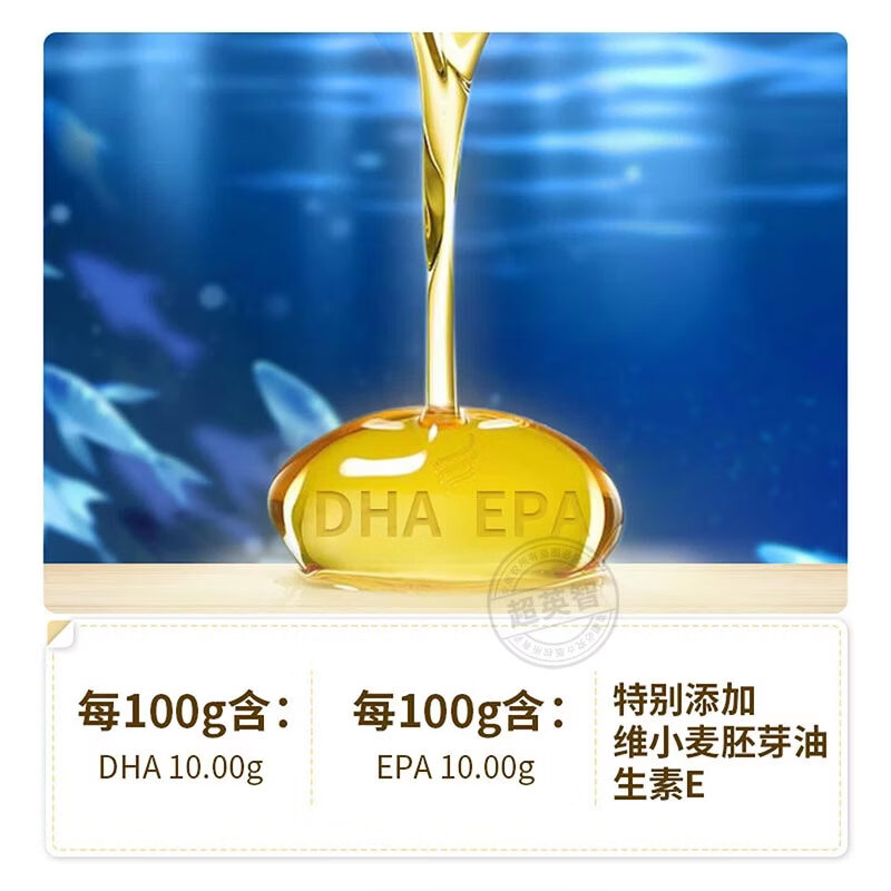 纽斯葆鱼油大豆卵磷脂软胶囊男女成年中老年增强免疫辅助降血脂保健品 鱼油 300粒*1瓶