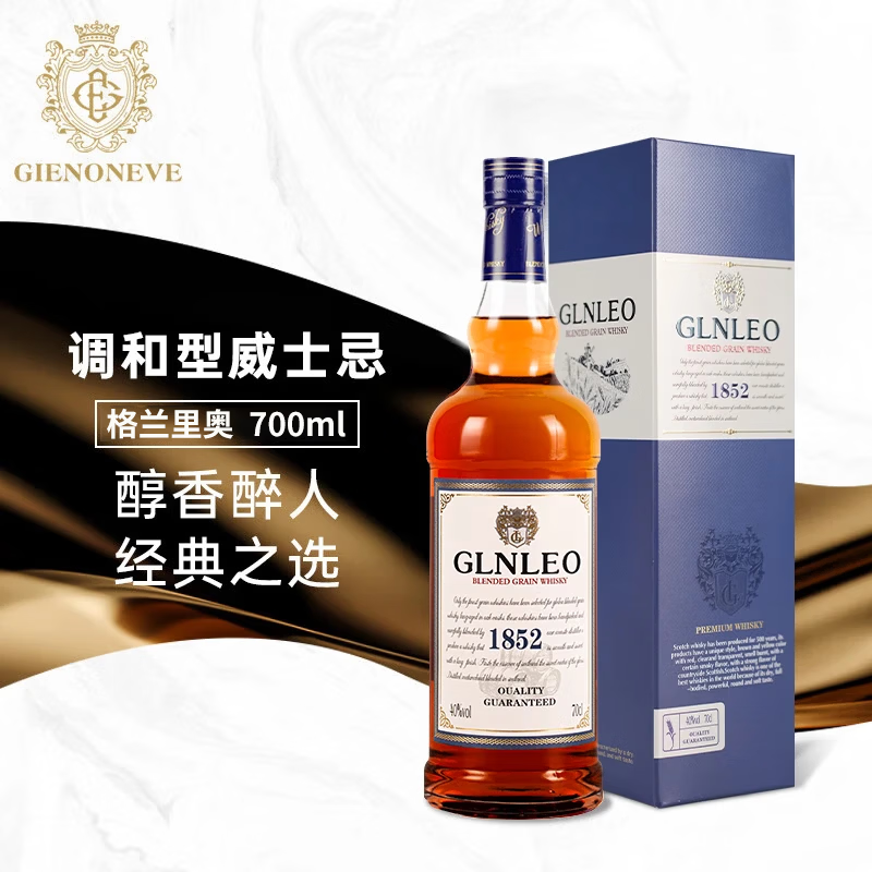 格兰里奥（GLNLEO）高地调和威士忌40度700ml英国进口洋酒烈酒基酒礼盒装