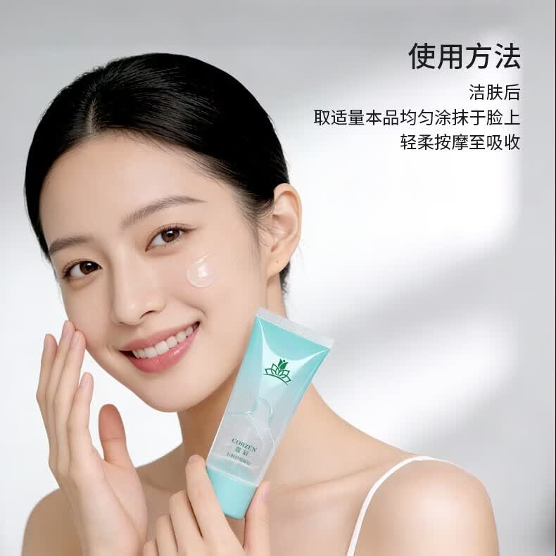 蔻辰(CORZEN)【徐楠楠】石斛舒缓凝胶面部补水保湿护肤品礼物女生 石斛舒缓凝胶60g【1支】