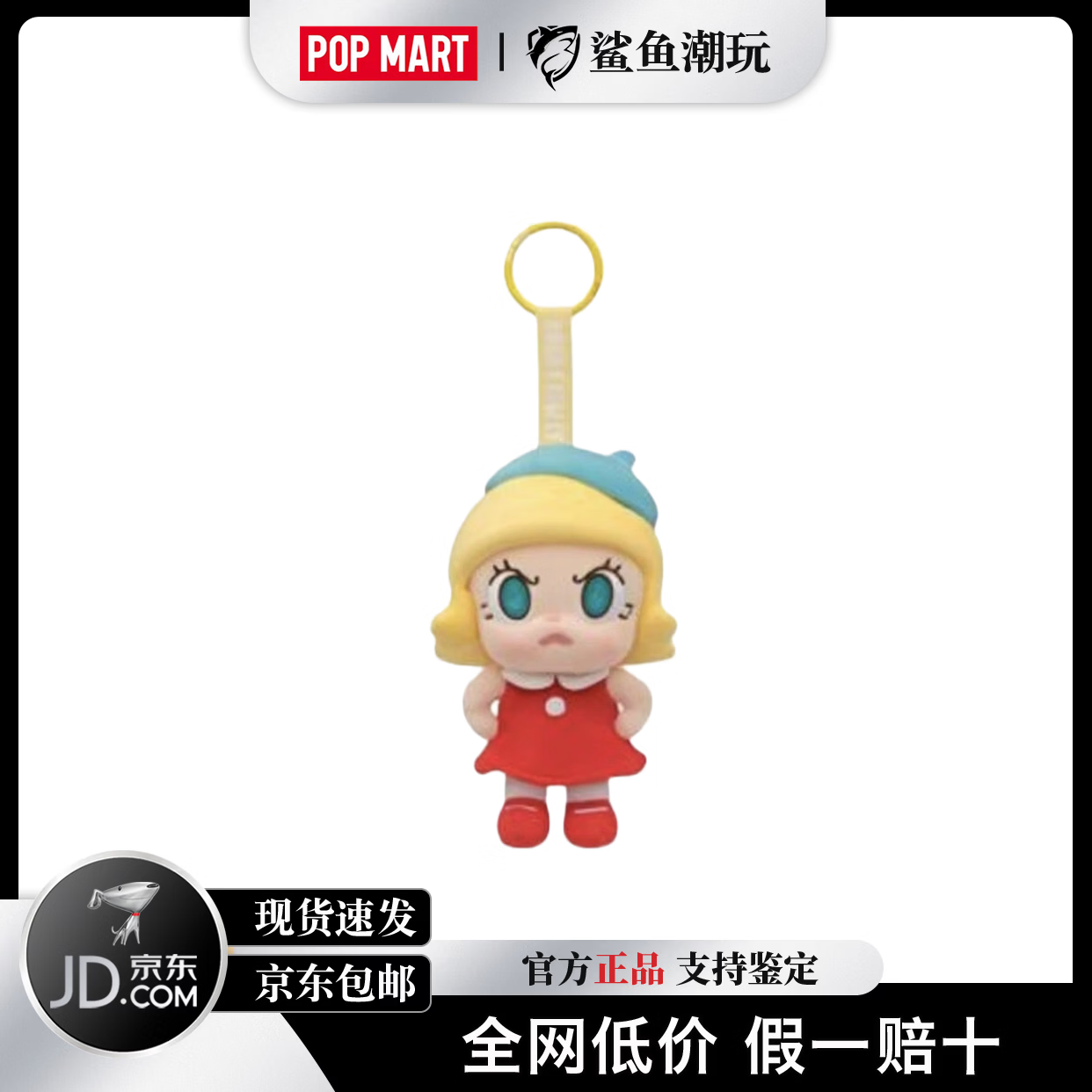 泡泡玛特(POP MART)Angry Molly心火怒放系列毛绒公仔挂件盲盒潮玩纪念款玩具礼物 Molly心火怒放全新端盒6个不重复款【概率隐藏】