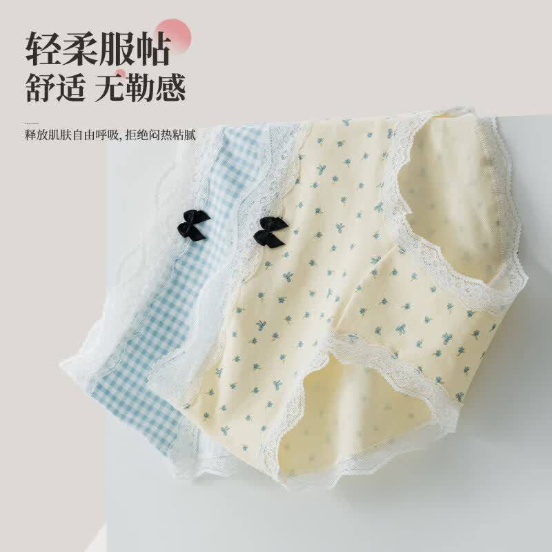 有只绵5条抗菌女士内裤加长裆中腰纯棉内裤女甜美碎花女内裤 随机颜色 5条 M 75-95斤