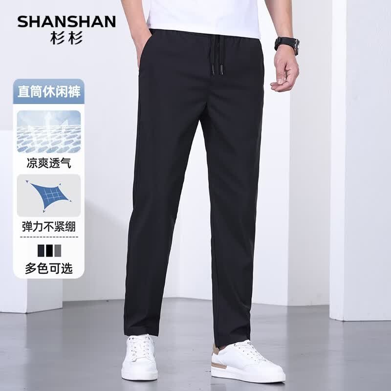 SHANSHAN杉杉高端休闲裤男夏季轻薄爸爸装父亲节冰丝凉感中青年松紧腰裤子 黑色 M /170【推荐体重90-110斤】