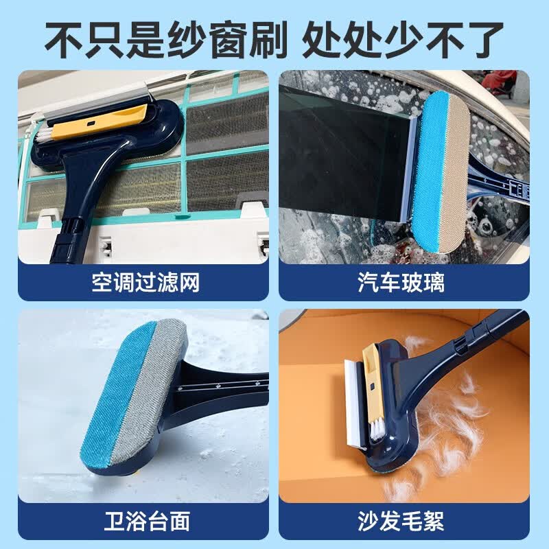 宝家洁纱窗清洁神器纱窗刷免拆洗多功能家用清洗刷擦玻璃工具保洁家政 多功能纱窗刷*1