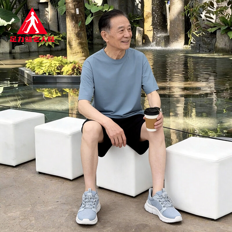足力健男鞋老人鞋夏季新款网面透气户外散步鞋中老年防滑耐磨轻便爸爸鞋 亮灰色 44