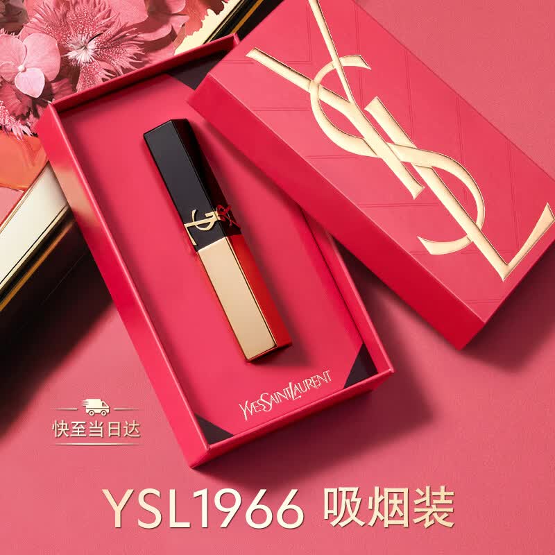 YSL圣罗兰小金条口红1966红棕色哑光化妆品生日礼物520礼物送女友